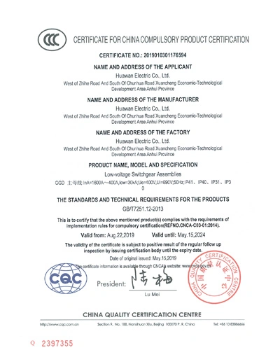 3C Low Voltage SwitchgearGGD400 1600