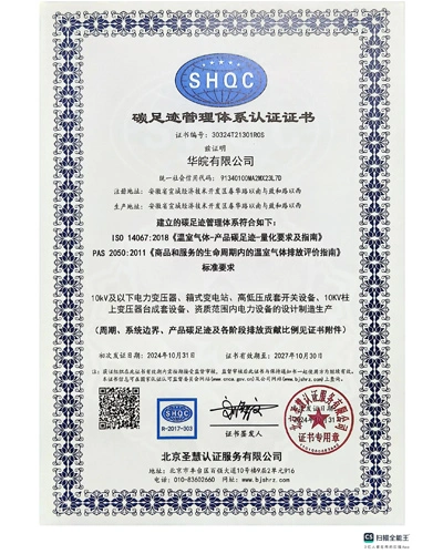 Carbon Footprint Certification