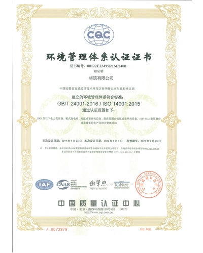 ISO 14001Certificate