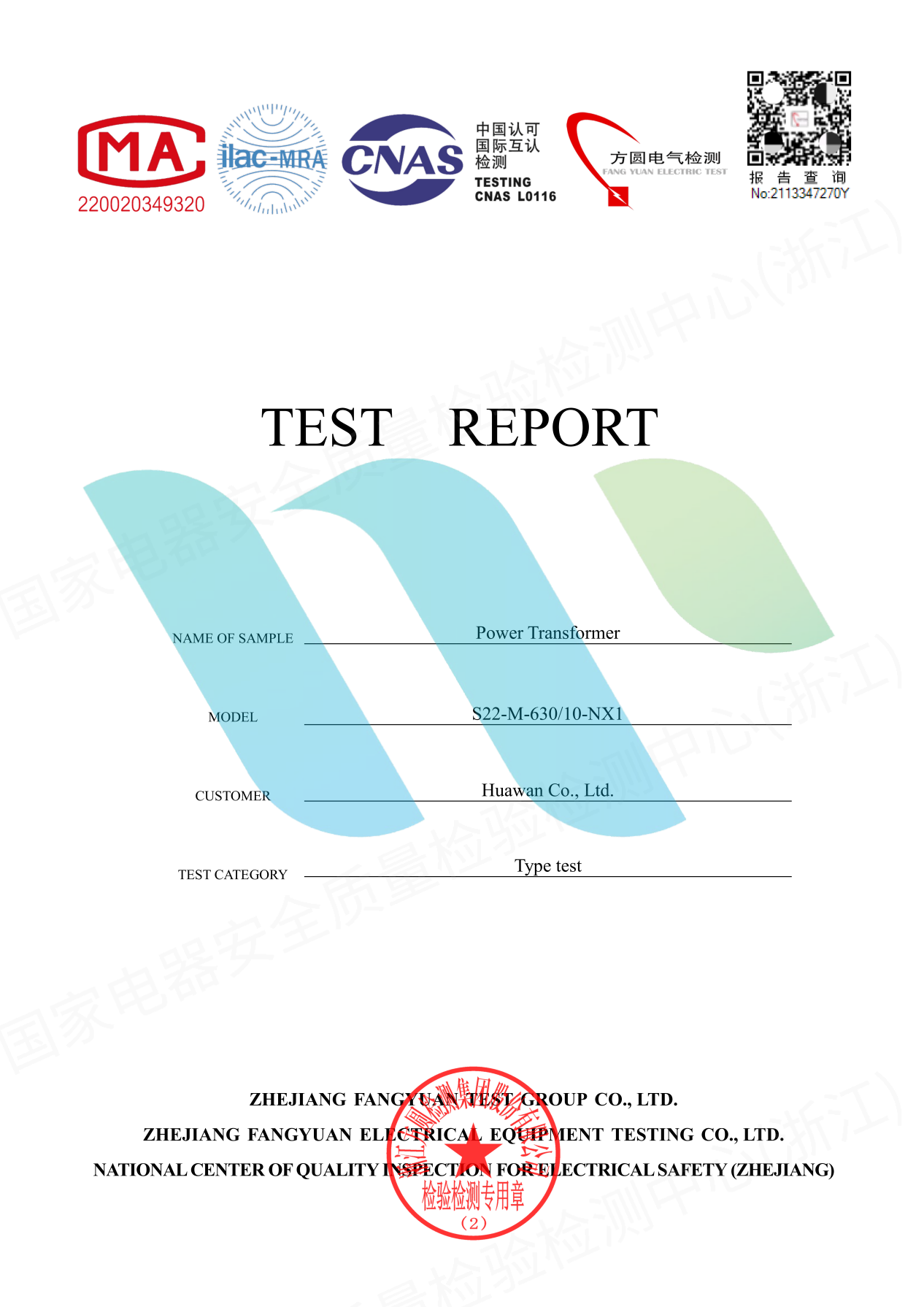 Figure 3. Type Test Report- 630kVA